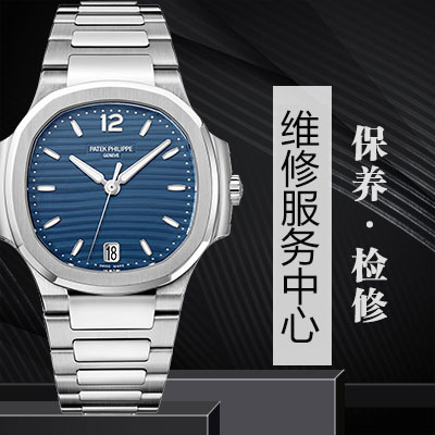 北京羅杰杜彼手表防磁的方法有哪些