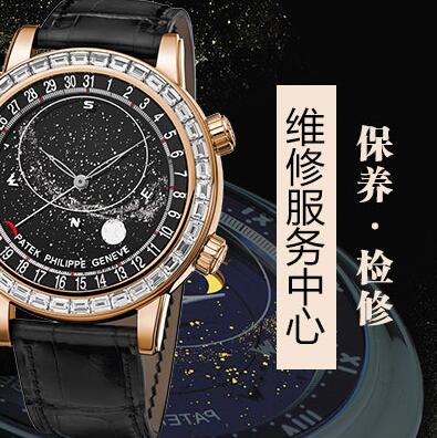 北京羅杰杜彼手表經常進水進灰是把手表出現問題了嗎